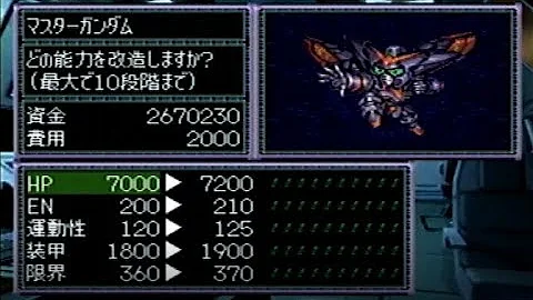 تحميل スパロボf完結編 改造版