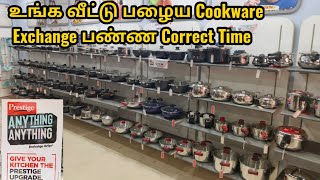 Prestige Anything For Anything Exchange Offers | New Model Cookware Collection's| Cookware Use Tips