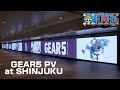 GEAR5 PV at SHINJUKU ／ギア5 PV JR新宿東西自由通路