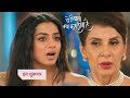 Yeh Rishta Kya Kehlata Promo 29th May 2024