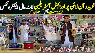 Largest Container Market | Peshawar Karkano Bazar | LotMall | Electronics Market | Drone Camera