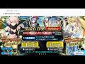 Fgo jp  single rolling for okita summer