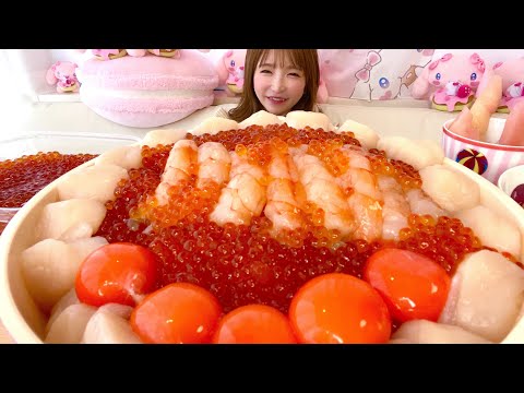 【大食い】生海老いくらホタテ海鮮丼コストコ【もえあず】