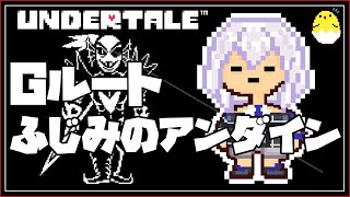 Undertale Gルート 5 Megalovania ゆっくり実況 的youtube视频效果分析报告 Noxinfluencer