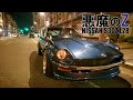 納車と緊急搬送‼ 悪魔のZ物語 第3話 【S30Z/NISSAN】