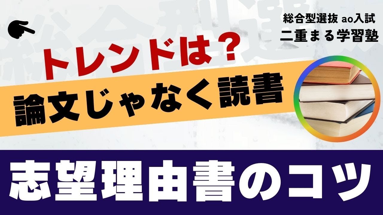 KALS 志望理由書・課題論文 テキスト➕DVDセット 2027 高崎経済大学(地域政策学部)編入志望理由書＋論文最強ワーク
