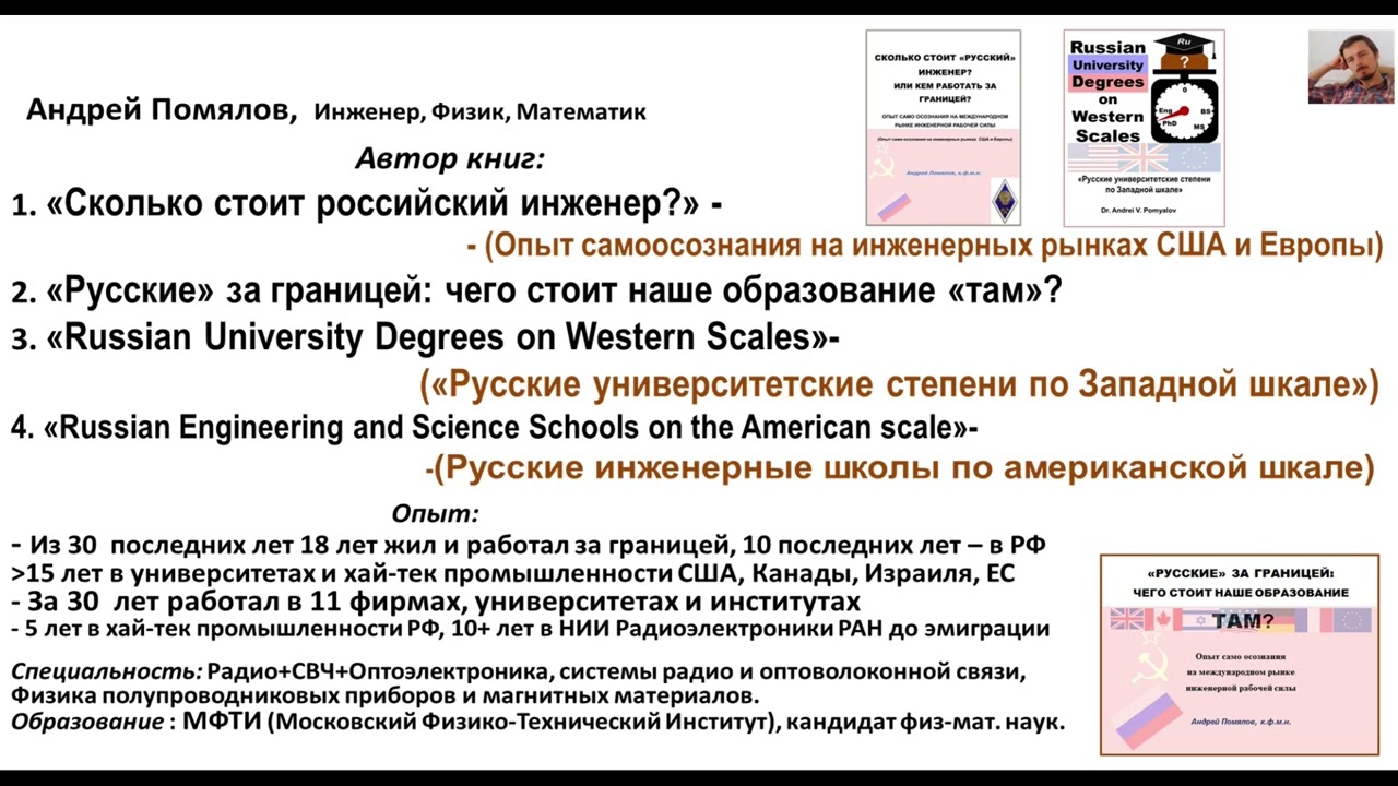 В чём преимущество западного ВУЗовского образования? Есть ли оно? И где?