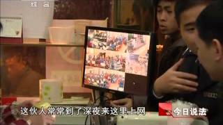 今日说法 《今日说法》 20120322 暗夜中的黑手