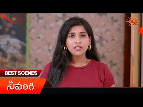Sivangi - Best Scenes | 19 Sep 2026 | Telugu Serial | Sun Gemini