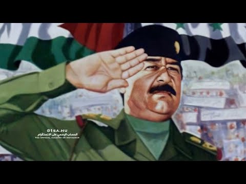 Saddam Hüseyin şarkısı دبكات صدامًحسين#