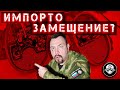 Как делают активные наушники в России - такого вы еще не видели! Неужели не Китай? КБ Прибой из Тулы