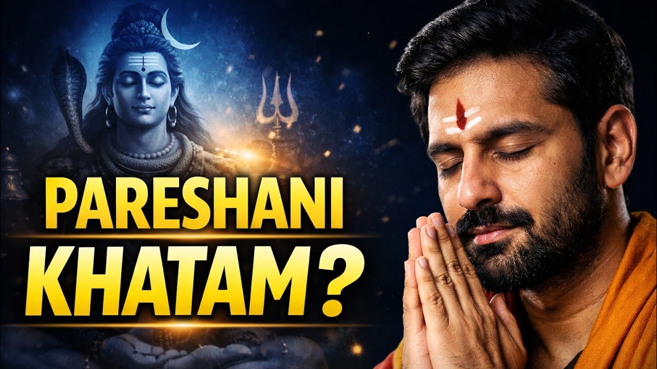 Pashunam Pati Papnasham Mantra | Pareshani Door Karne Ka Chamatkari Mantra 😱