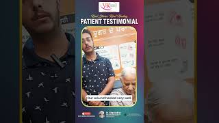 डायबिटीज़ के घाव से परेशान थे? सुनिए एक सच्ची कहानी! #patienttestimonial #healthyfeet