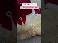 كي شافت المودال قالت نعادو زواج