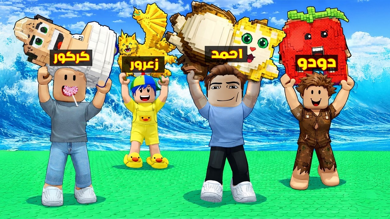 فلم روبلوكس : زعرور يهرب من اكبر امواج في العالم و يسرق ال Brainrot ( كركور سريع ) 😱🔥