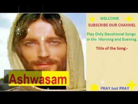 Anandha Sagaram SongAshwasam Christian AlbumMalayalam Christian Devotional Songs