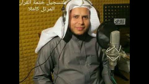 سورة الليل بقراءة ابن كثير للقارئ إبراهيم سليم الدرملى