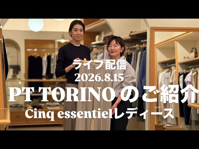 Introducing MACKINTOSH spring coats! - YouTube