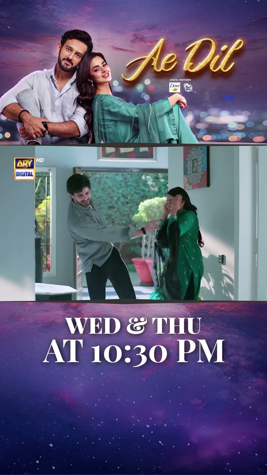 #AeDil Upcoming Episode 22 | #azaansamikhan | #komalmeer | #goharrasheed | #hinachaudhary | #shorts