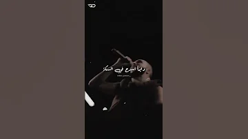 رايحة بينا فين ماشية بينا كام سلكنا من ناب القرش مسلكناش في العلام ويجز راب Wegz 