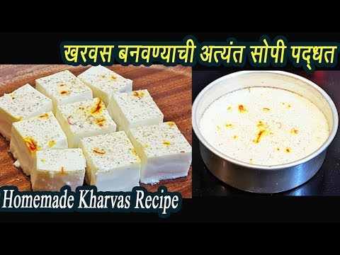 खरवस | How to make Kharvas | गुळ घालून खरवस रेसिपी  | Cheek Kharvas | MadhurasRecipe | Ep - 307