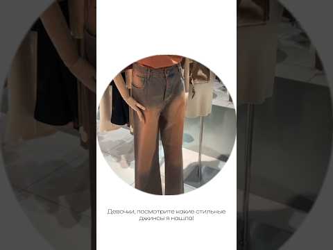 Название Бренда в моем телеграмм канале - NOVIKOVA SECRET #мода #одежда #fashion