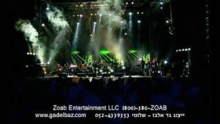 GAD ELBAZ -  TFILA גד אלבז - שיר כניסה חופה - תפילה - ברכת הכוהנים chords