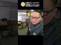 日産ブルーバードSSSターボ 製作中！#shorts