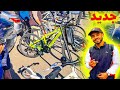 👀🚨 ما توقعت نلقى هاد الجودة في لقريعة! دراجات أوروبية أصلية