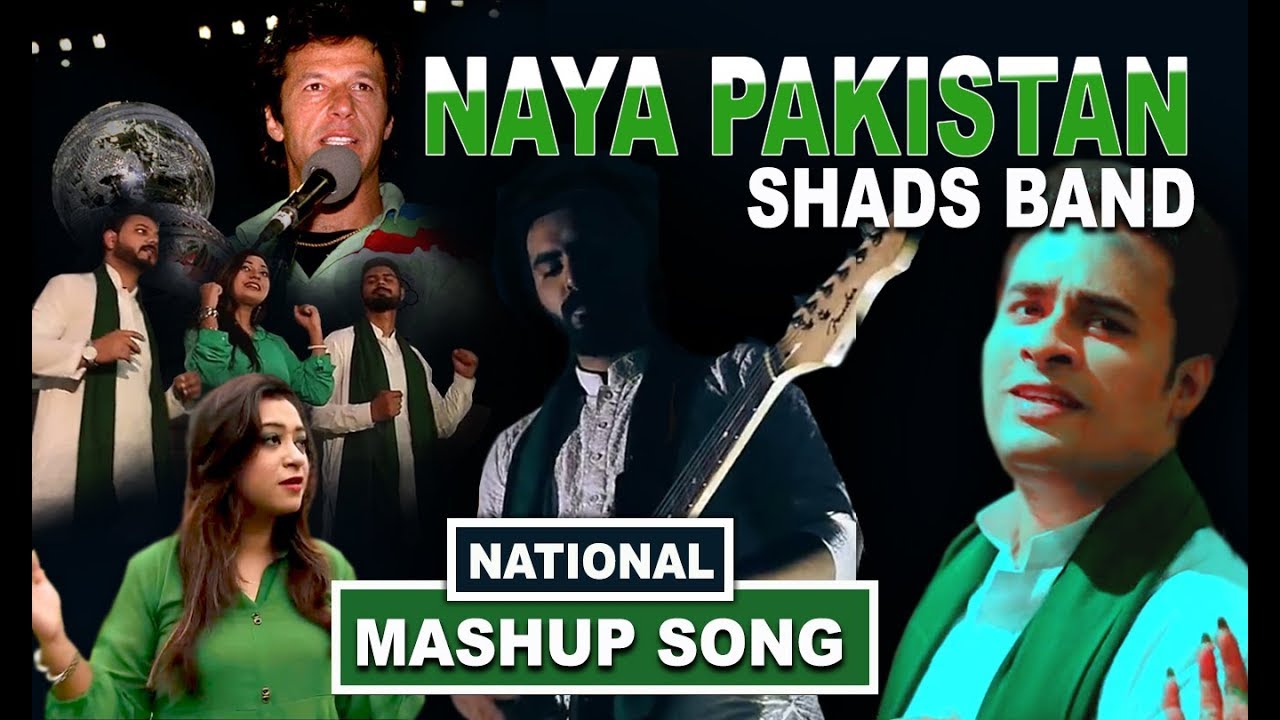 Naya Pakistan || National Mashup Songs || Shads the Band || Azadi Song