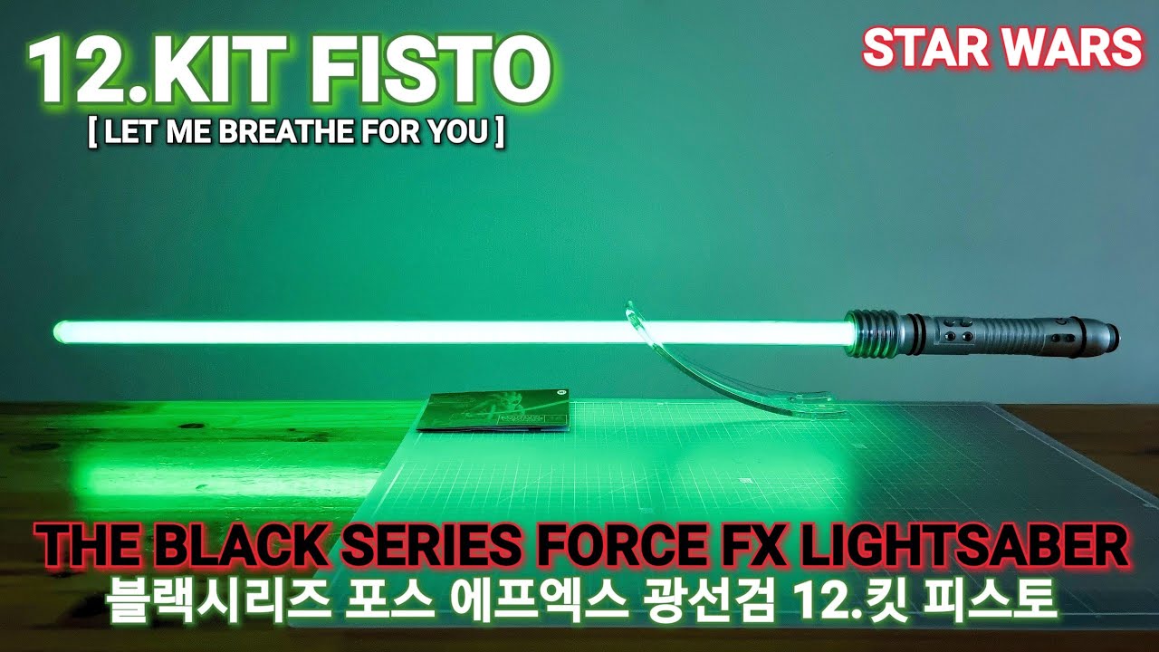 [REVIEW] BLACK SERIES FORCE FX LIGHTSABER 12.KIT FISTO 블랙시리즈 포스 에프엑스 광선검 12.킷 피스토 YouTube