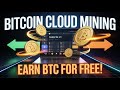 💰 BTC Cloud Mining: How to Earn Bitcoin in 2026 (Free Bitcoin Mining Software Guide)