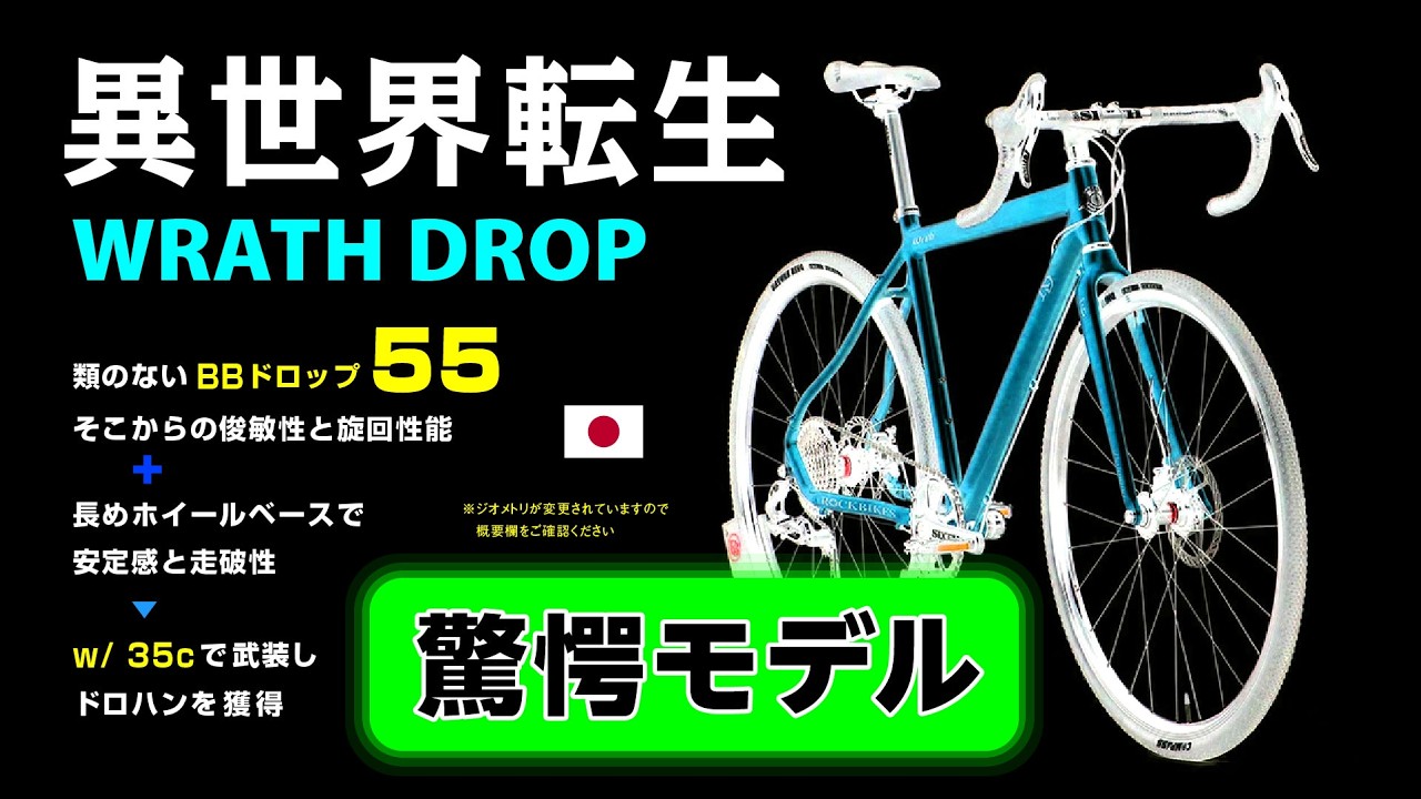 WARNING] Do not watch unless you are bored with ordinary bicycles