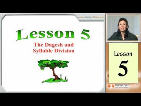 Learn Biblical Hebrew - lesson 5 - Dagesh and Syllable Division | by eTeacherBiblical.com