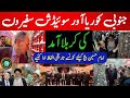 Sweden and South Korea ambassadors Visit to Karbala | Karbala Roza e Imam Hussain | Iraq Karbala 