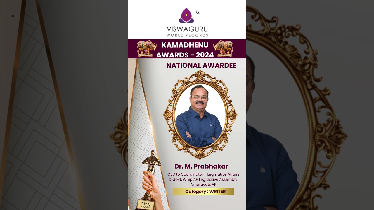Kamadhenu Awards 2024 | Dr. M. Prabhakar Honored as National Awardee | Vishwaguru World Records