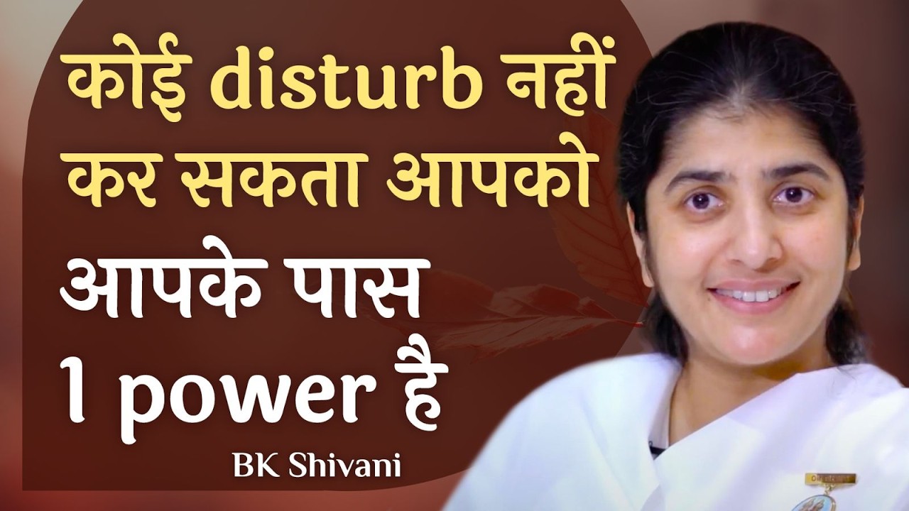 YOU Are Unshakeable, Unbreakable: Part 4: Subtitles English: BK Shivani
