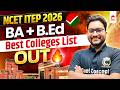 NCET 2026 | Best Colleges List for BA + B.Ed🔥Total Seats, Cutoff  ✅ Must Watch Before Form Filling👍