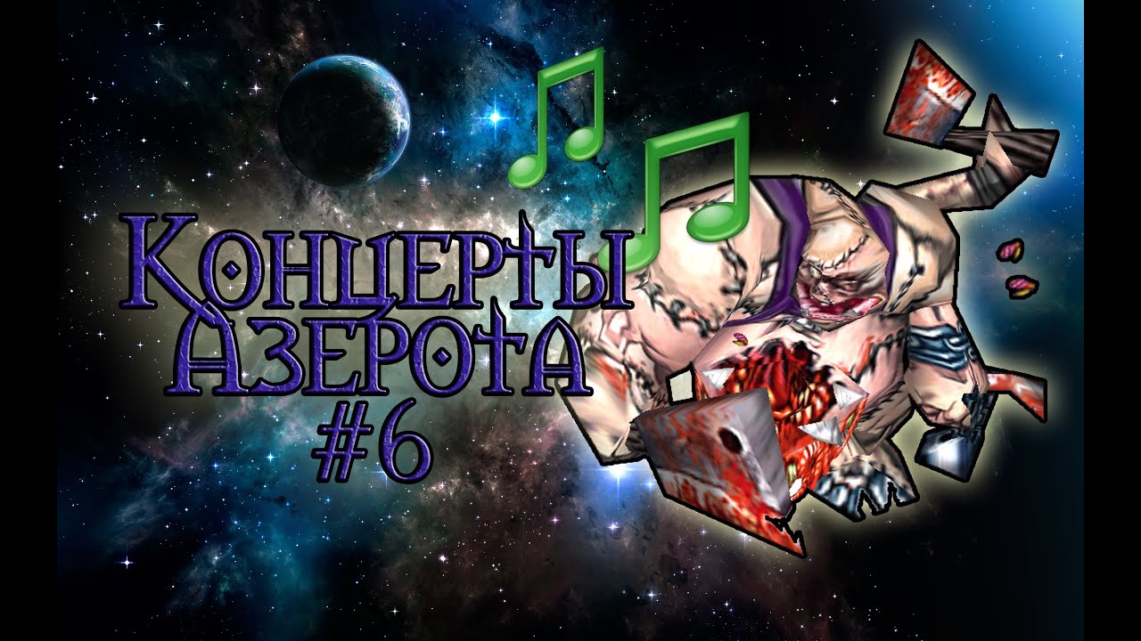 6 Around The World YouTube