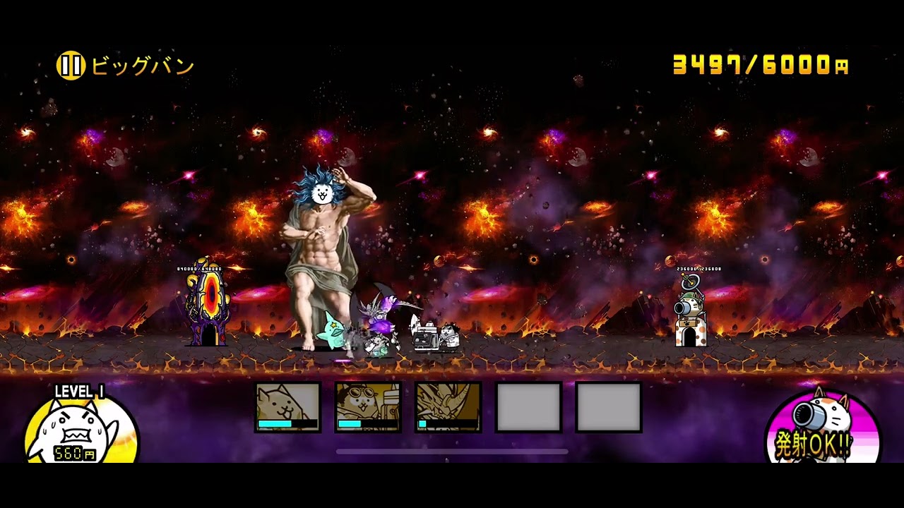 宇宙編　第3章　ゾンビ　ビッグバン　無課金3枠　ノーアイテム