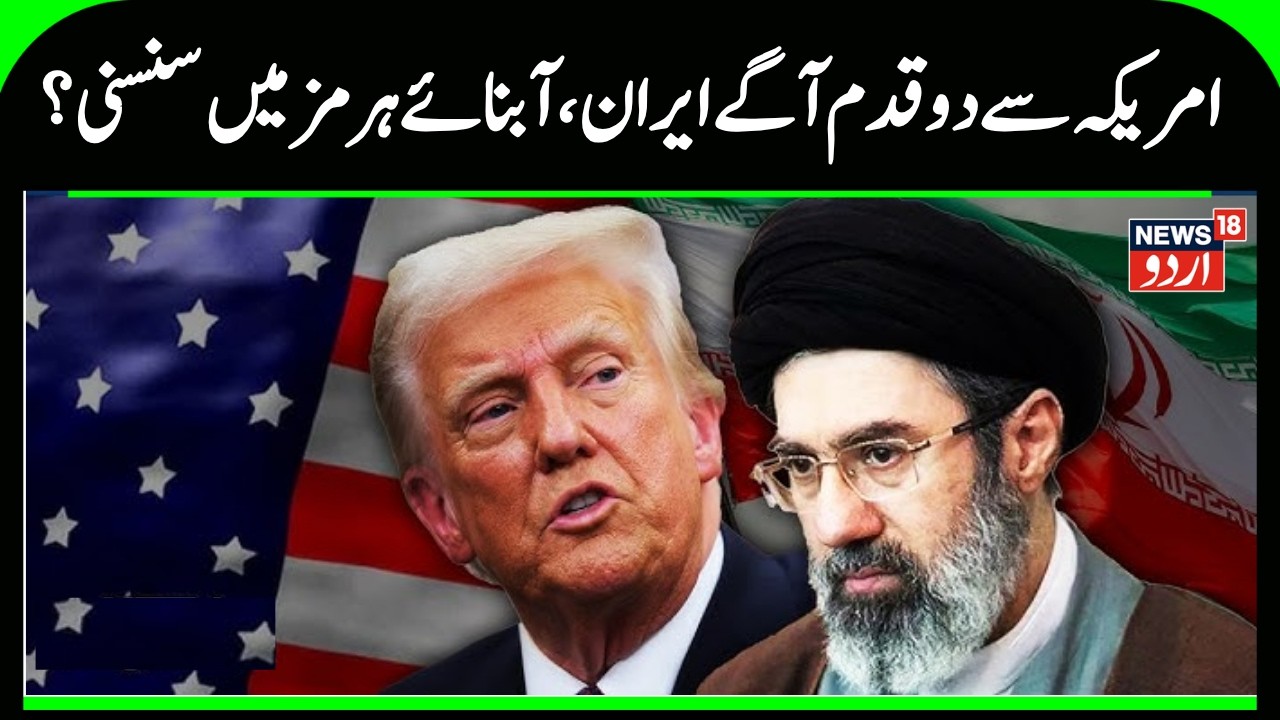 HORMUZ SHOCK: Iran Seizes ‘Israel-Linked’ Ship! IRGC Warns Trump 