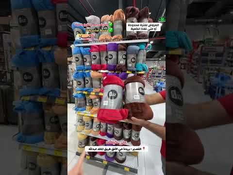 على كيفك اكسبلور بريدة تخفيضات القصيم ترند عروض تيك توك جديد مشاهدات عرض الشتاء