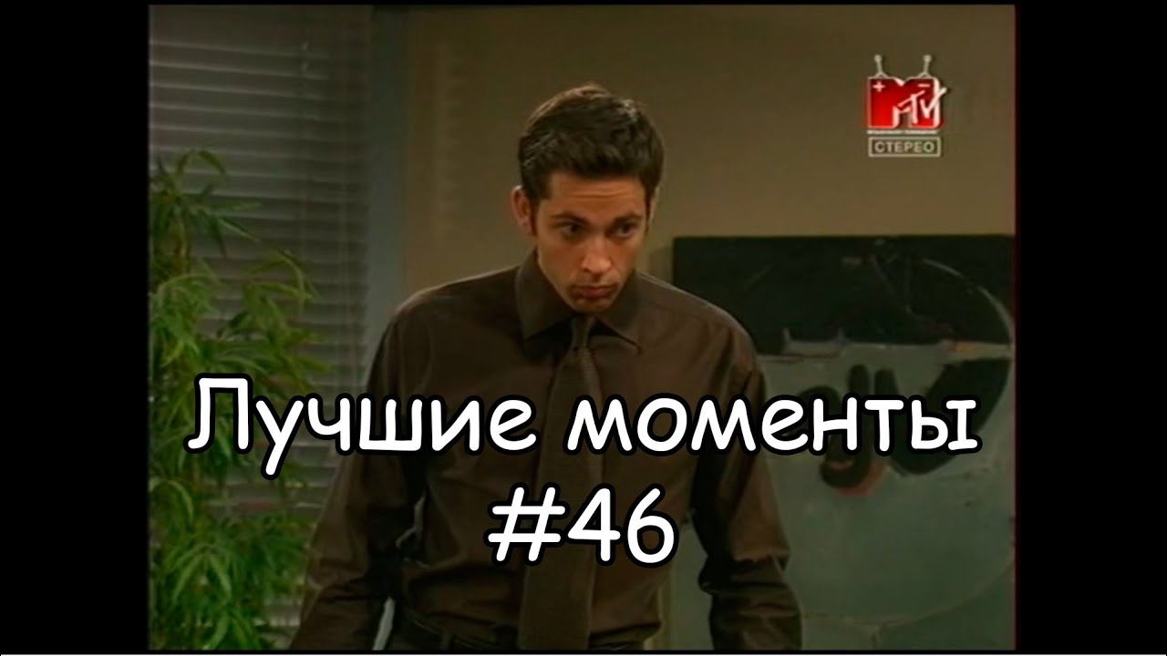 Лучшие моменты Клава, Давай! #46 - YouTube