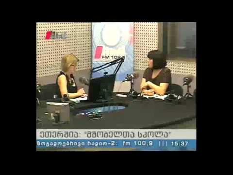 \"მშობელთა სკოლა\" 24.06.15 ტუბერკულოზი ბავშვებში