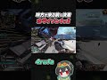 【1v3】爆速で敵を片付けるホライゾン【APEX/4rufa/ユリース/いぐりゅう/REJECT】