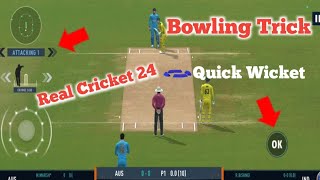 REAL CRICKET 24 BOWLING TIPS AND TRICKS | How to Get Quick Wicket in RealCricket 24