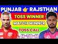 Rr vs pbks  today match prediction  today toss prediction  rajsthan vs punjab toss prediction