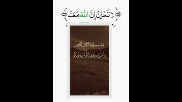 #رمضان #تلاوة_خاشعة #قرآن_كريم #تلاوات #قرآن #الحرمين_الشريفين #مكه_المكرمه #القرآن_الكريم