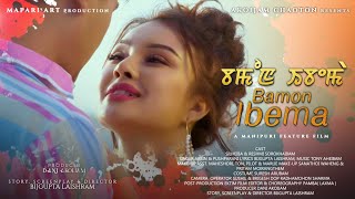 Iyaithakta Taoduna || Silheiba & Reshmi || Bamon Ibema ||  Movie Song Release 2023