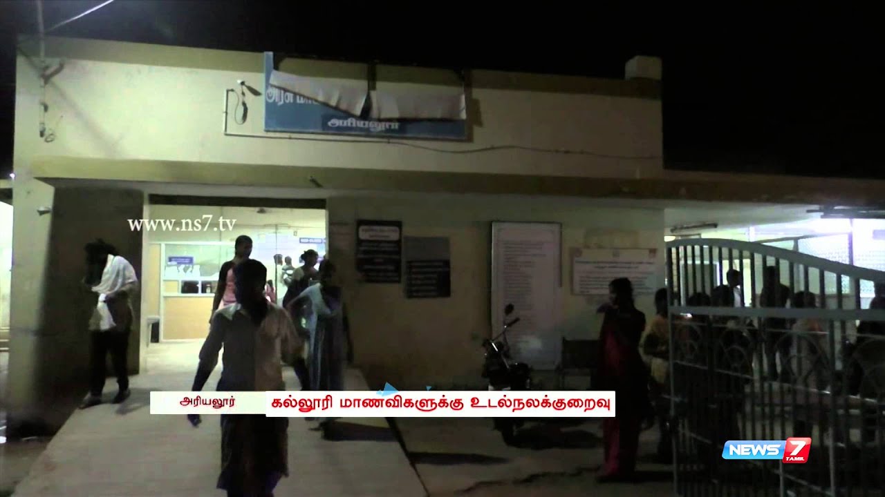 Hostel food causes food poison for twelve students in Ariyalur | Tamil Nadu | News7 Tamil